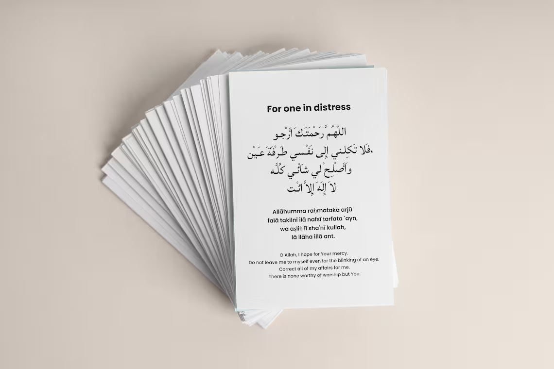 Dua Cards