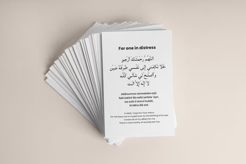 Dua Cards
